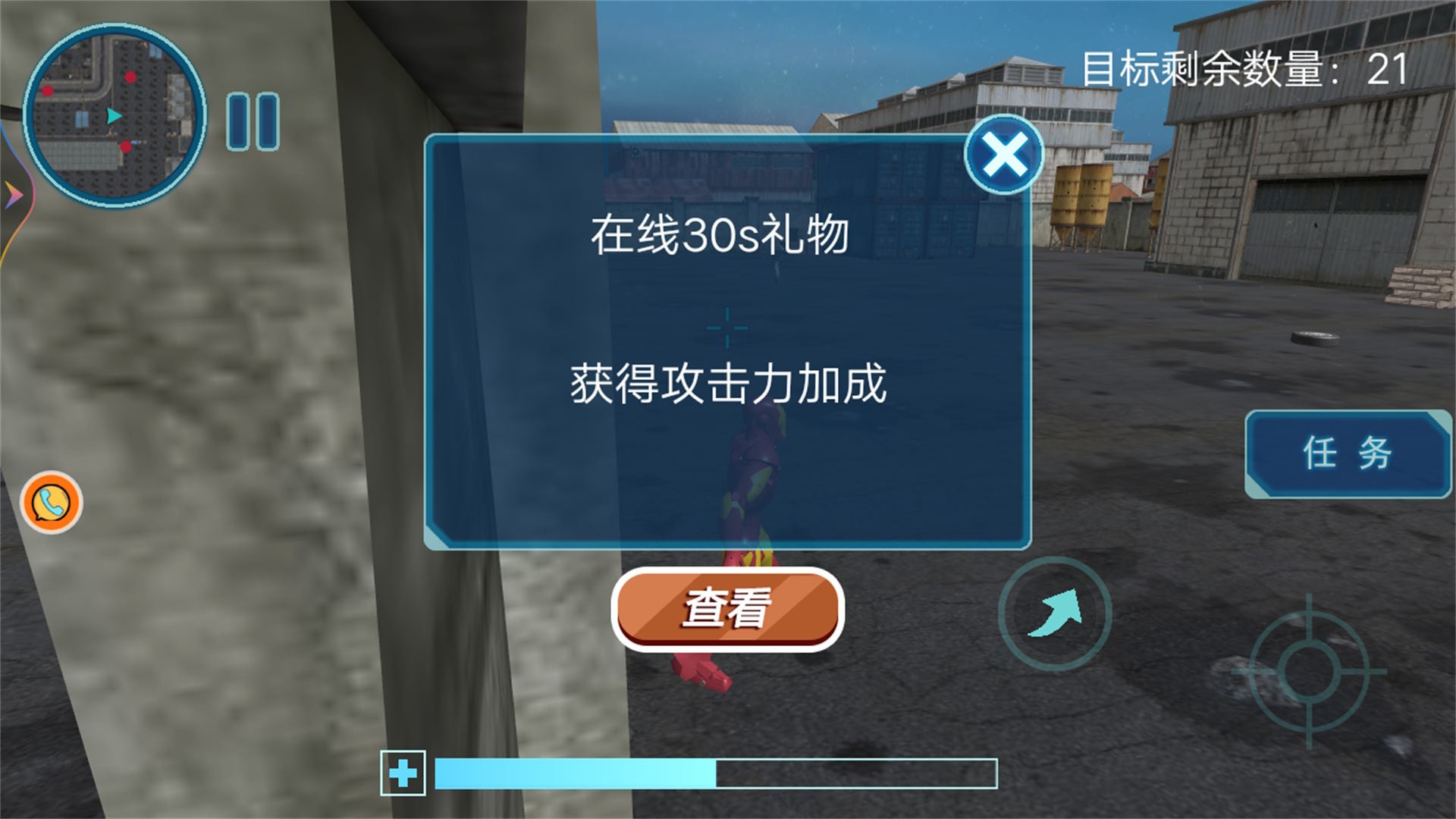 文明战争机甲v1.0.1