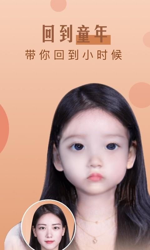 魔幻相机v1.00.0.0914.1119