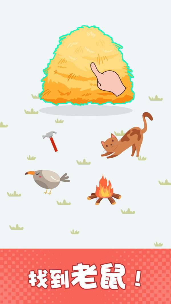 脑洞无限大v1.0.0