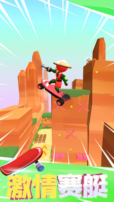 飞钩跑酷v1.2.0