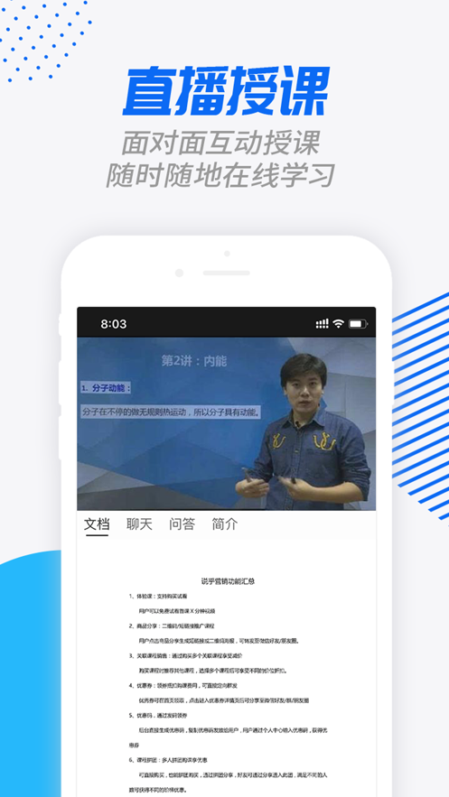 劳动学习网v1.0.6