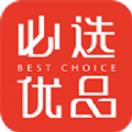 必选优品v1.0