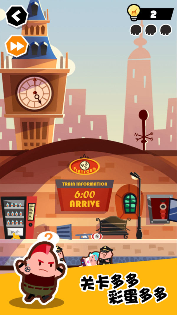 谁也别想跑v3.22.02