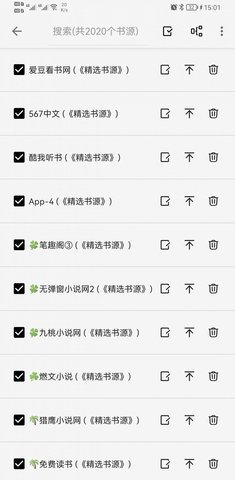 轻阅app最新版本v1.3.5