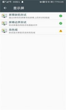 wifi助手Pro管理v2.6.3