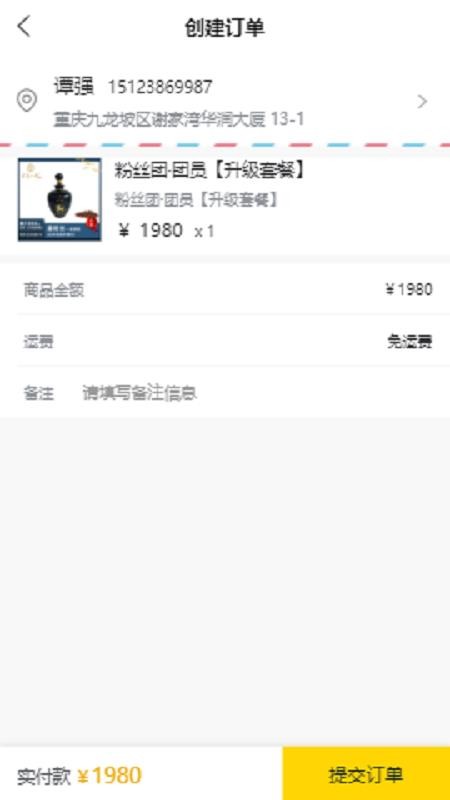 陈塘关拼粉团v2.0.3