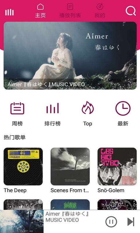 棒棒哒音乐v1.3.1.0