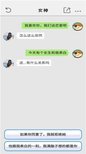 别把天聊死v1.0.41