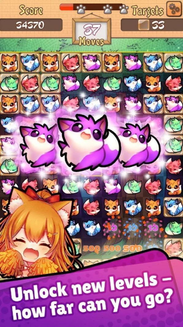 狐狸爱消除v1.1.1