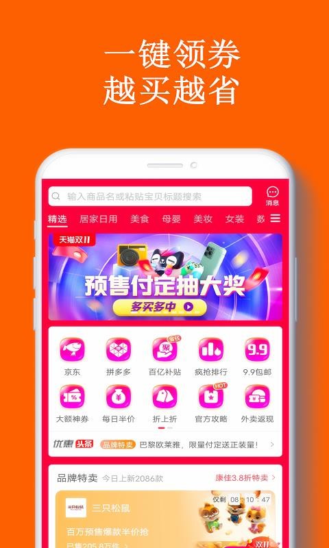 柚省省v3.6.3