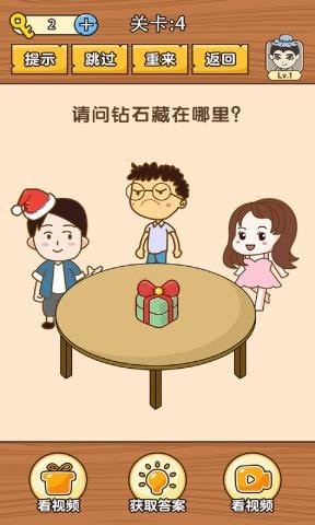 史上最难挑战v1.0.0.3