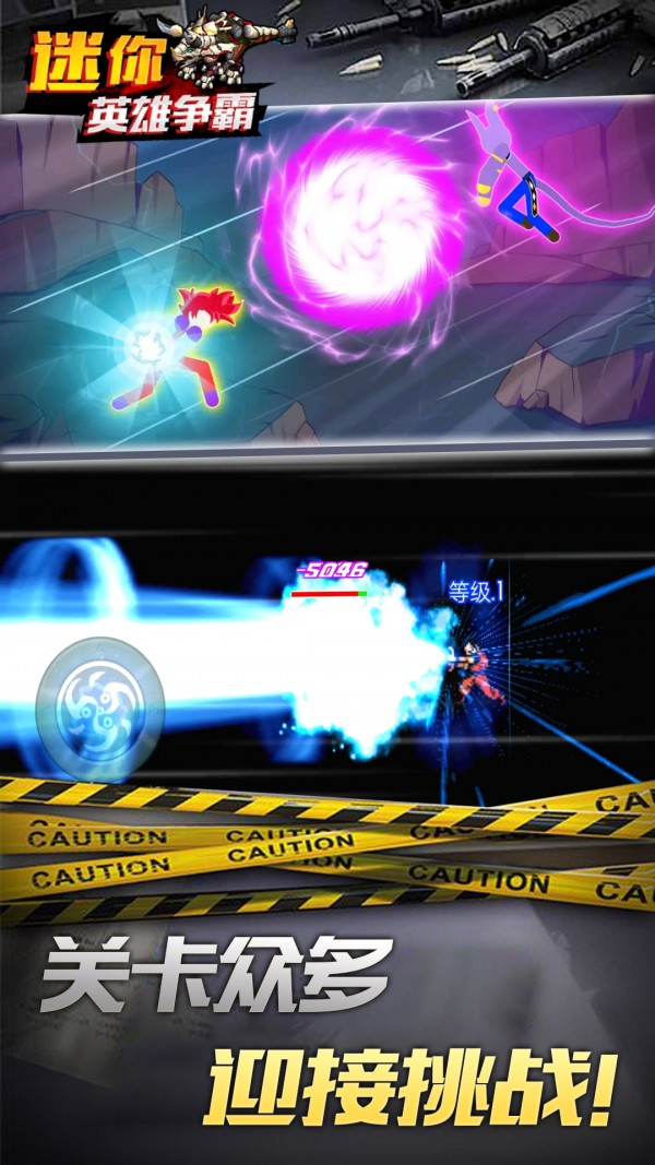 迷你英雄争霸v1.0