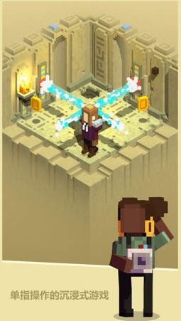 地牢探险家v1.11