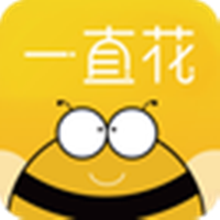 一直花v3.0.3