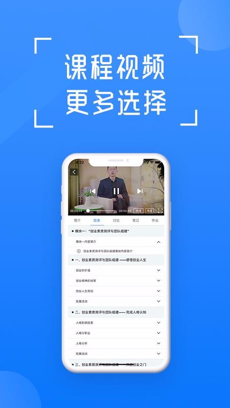 在浙学v3.2.0