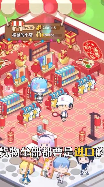 有家小卖部v1.0.0