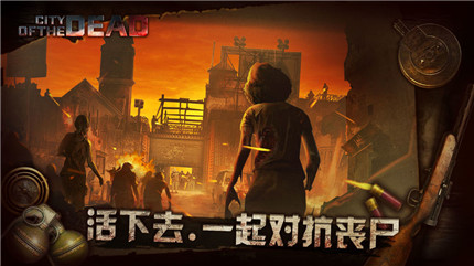 丧尸之城v0.34