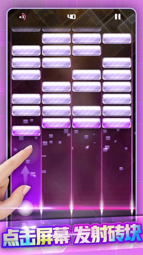 节奏打砖块中文版v1.00