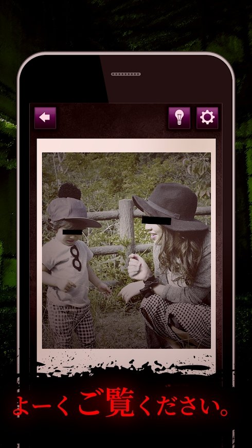 恐怖的心灵写真v1.0.2