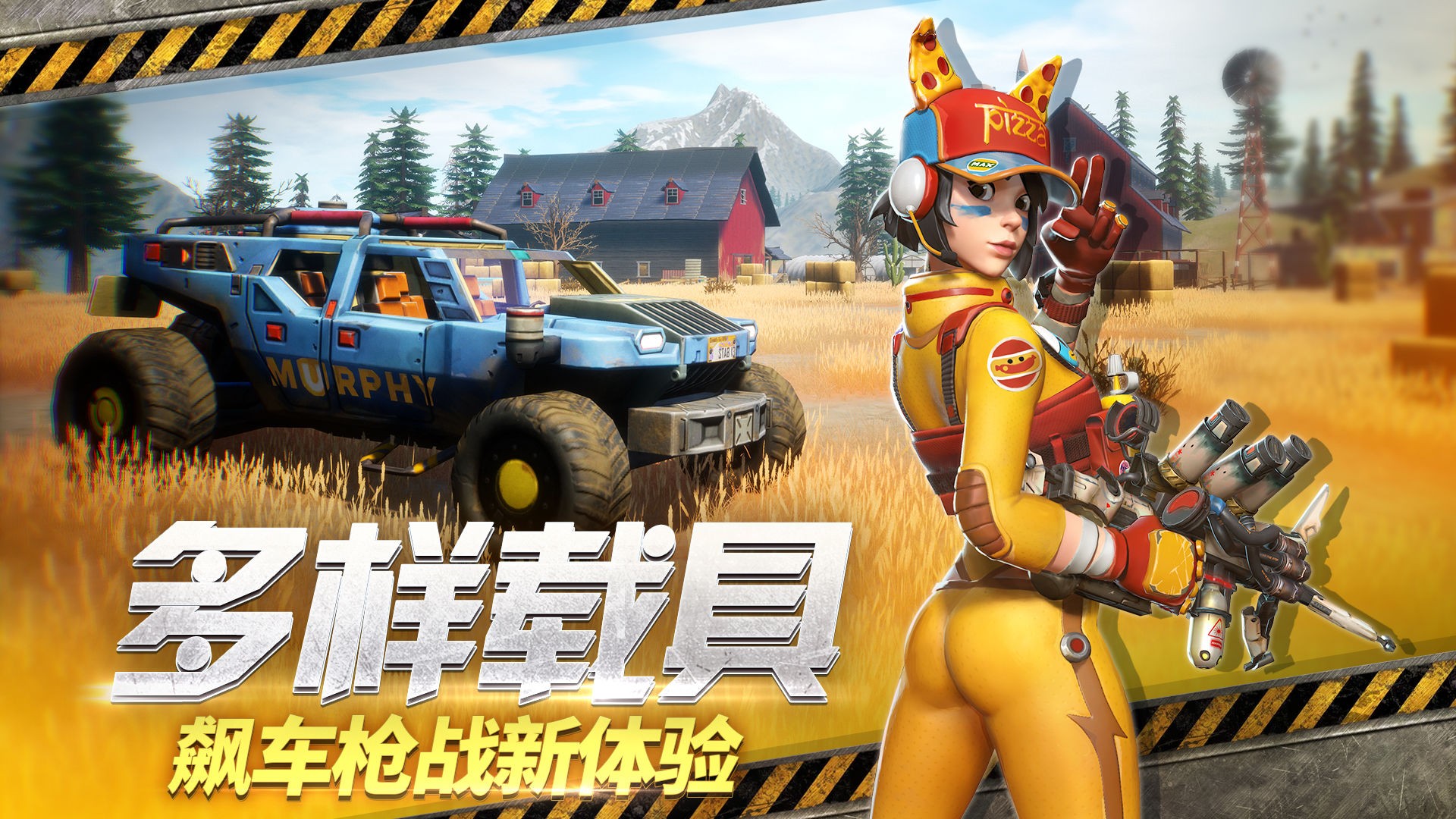 末日余晖v1.11.68