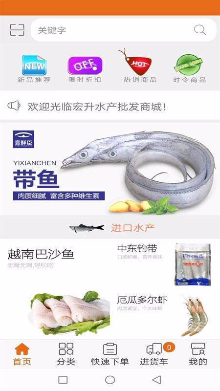 宏升兄弟v3.3.2.7