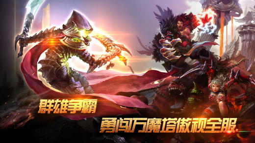 全民破坏神v1.2.104432