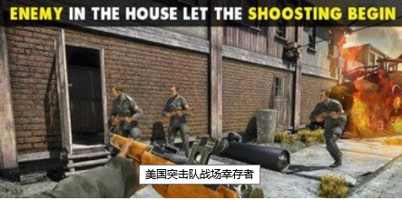 战场幸存者v1.0.8