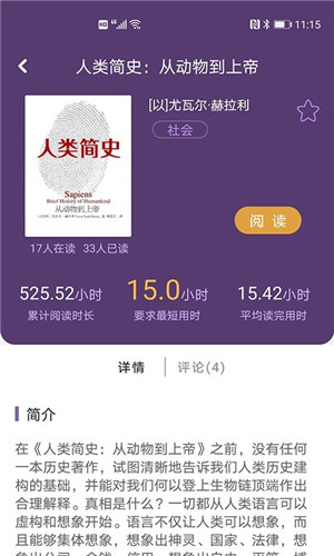 Hours阅读v1.5.0