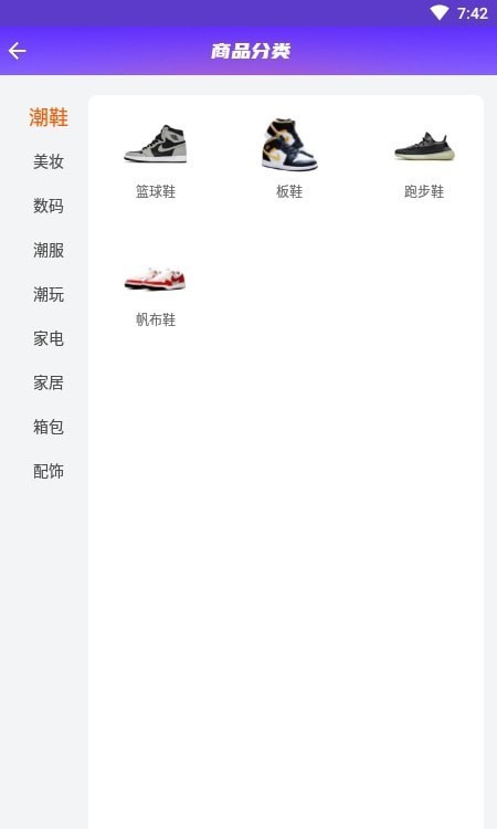 欧气联盟v1.0.220120.809