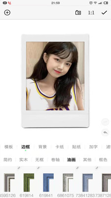 一副相框极速v2.668