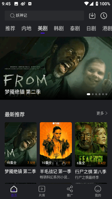 巨蟹视频极速版v3.9.6