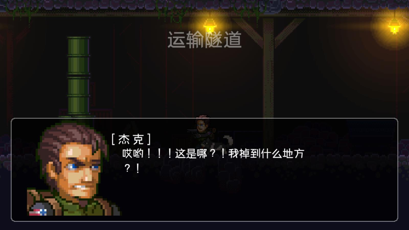 绝境生还者v2.3.31