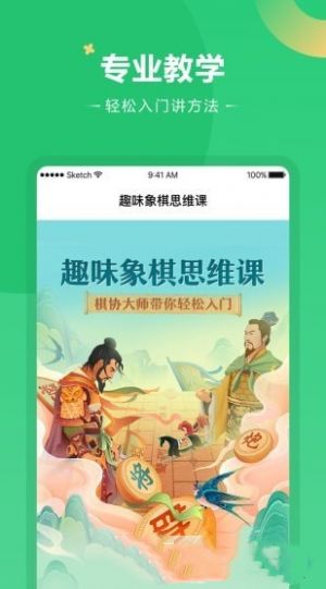 好课在线v1.0.1