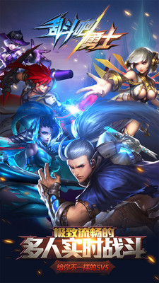 乱斗吧勇士最新安卓版1.21.7v1.19.0