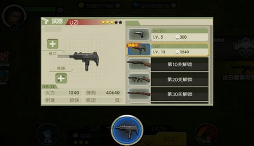 僵尸终结者zv1.0.0