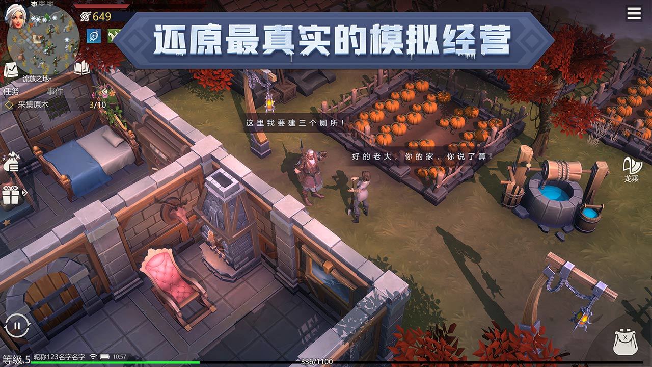 冰原守卫者v0.1.0