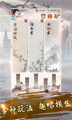 天才围棋v1.1.0.0