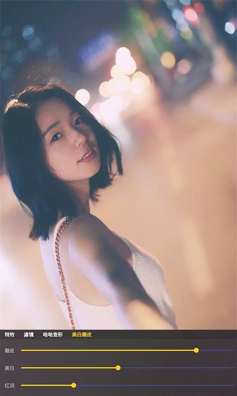 动感搞怪照相机v8081.21.5.11