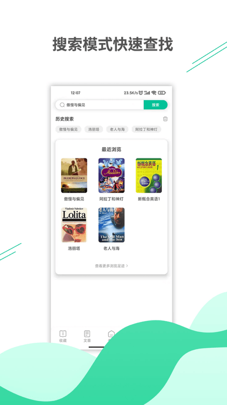 学习圈v1.0.0