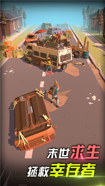我是幸存者v1.2.0
