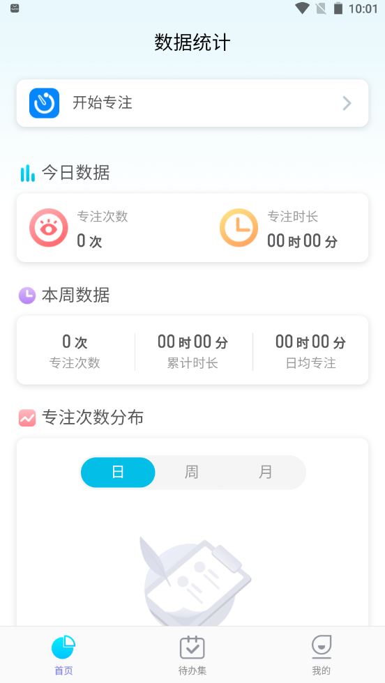 心意多多v1.0.1