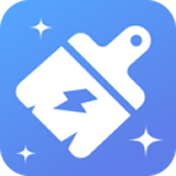 垃圾极速清理大师v1.20