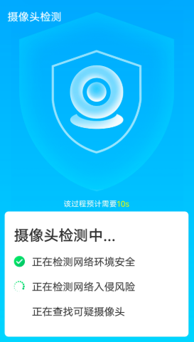 全全快速清理大师v1.0.0