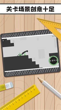 火柴人求生记v1.0