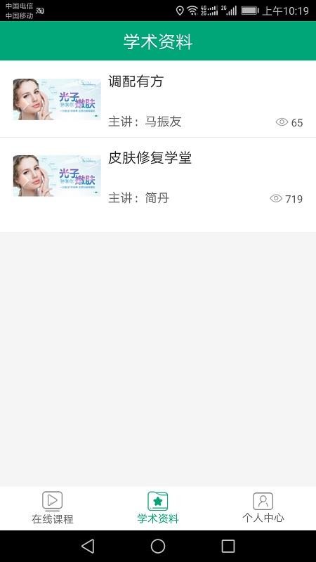 神农百草v20201023