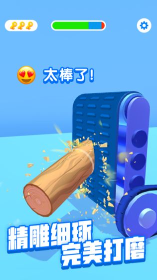 进击的木头v0.0.1