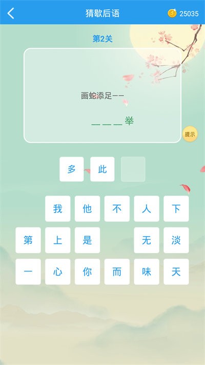 这题超纲v1.0.1