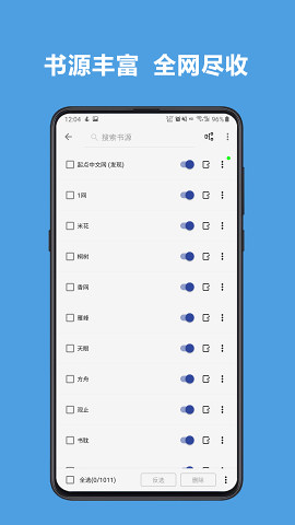 酷安阅读书源二维码v3.0.3