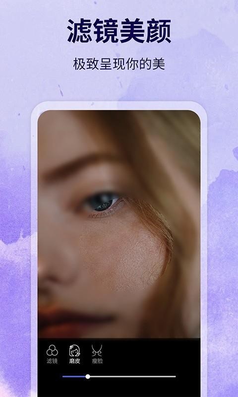 水印制作相机v1.4.3