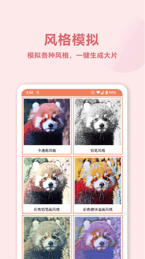 旧照片AI修复v1.0